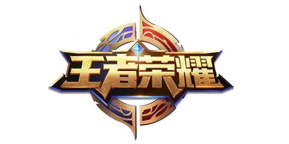 球的二次进